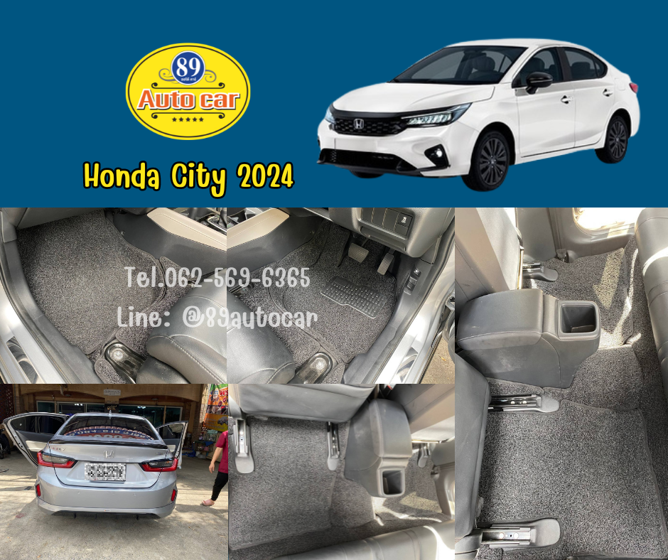 พรมดักฝุ่น Honda City 2024 ปูพรมไวนิลสีดำขอบดำ