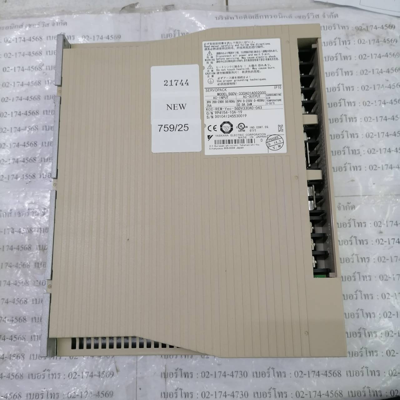 SGDV-330A01A002000 SERVO DRIVE “ YASKAWA ”