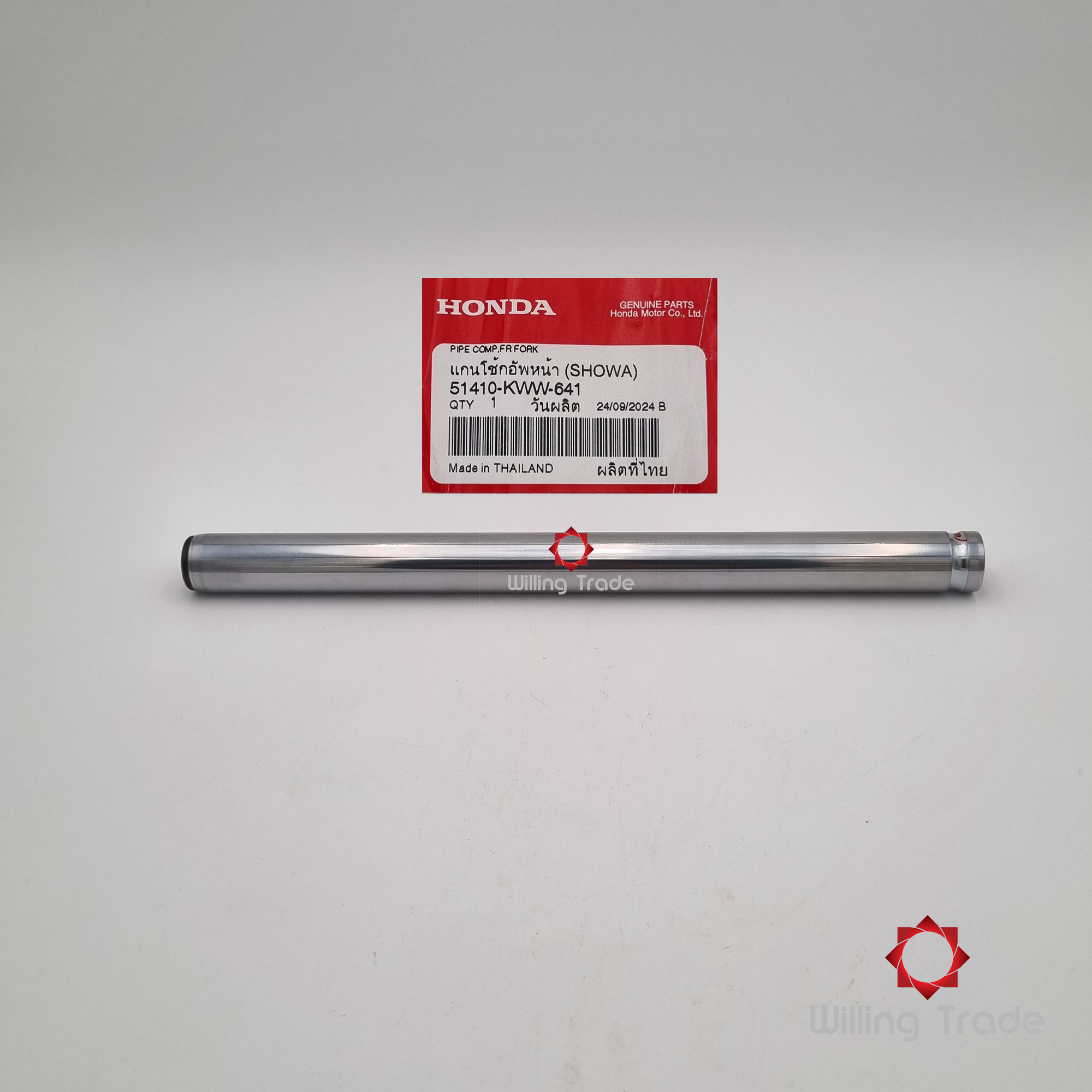 แกนโช๊คอัพหน้า (SHOWA) (WY066) HONDA: (51410-KWW-641) CLICK 125I 2012-14 ... แพ๊คละ 1 ชิ้น... [แท้ศูนย์ 100%] ... กลุ่มอะไหล่โช๊คอัพหน้า ... PIPE COMP., FR. FORK (SHOWA)
