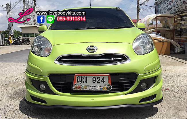 ชุดแต่ง EXTREAM V1 : MARCH 2011