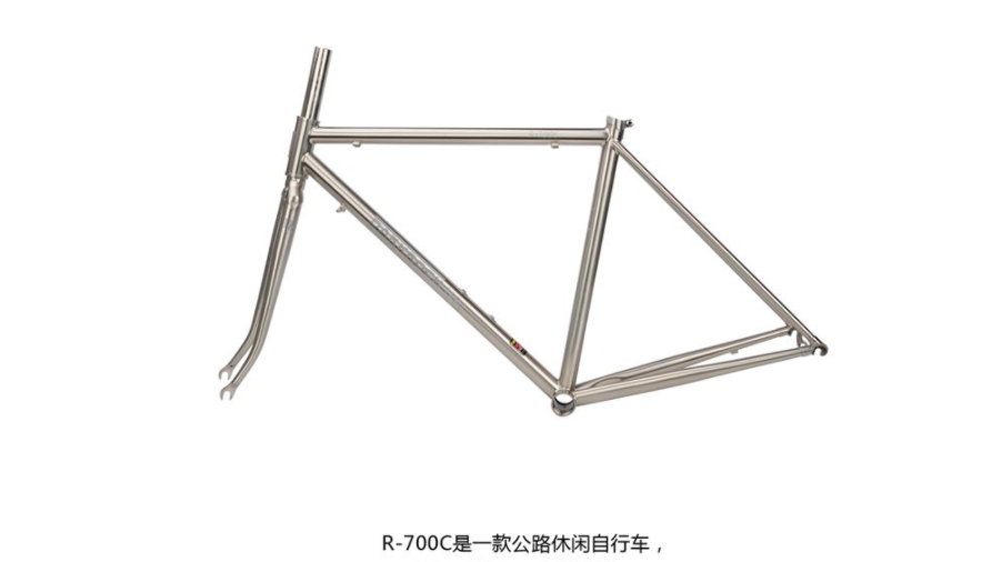 เฟรมเซ็ต DARKROCK R-700C road frame + front fork Reynolds 520 ล้อ 700C