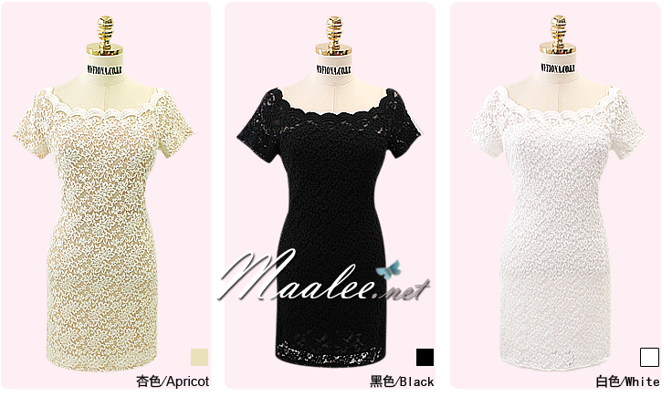 พร้อมส่ง ชุดออกงาน ชุดเดรสสั้นเข้ารูป สีขาว คอปาด ผ้าลูกไม้เนื้อนิ่ม สวมใส่สบาย