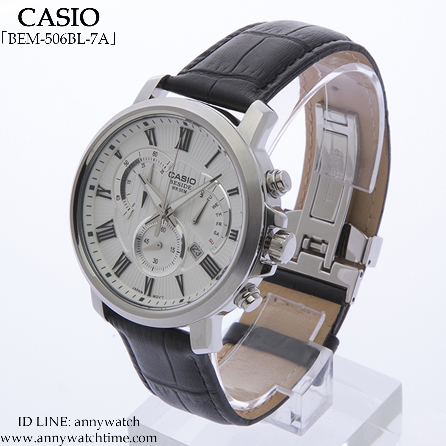 CASIO BEM-506BL-7A