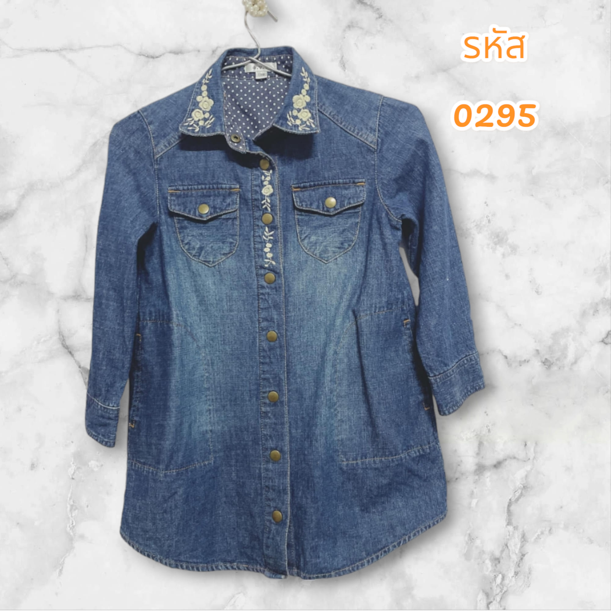 เสื้อเชิ้ตเด็กแขนยาวผ้ายีนส์ ไซส์ 110 (มือ 2)