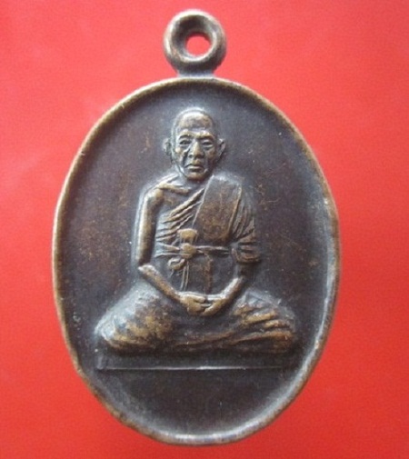@@เหรียญพระครูโสภณวิริยกิจ(นวน) วัดป่ากา้ว จ.อุบลราชธานี ปี2540 @@