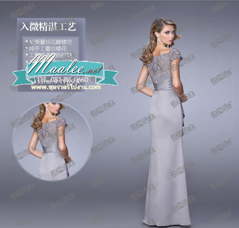 พร้อมเช่า ชุดราตรียาว แขนสั้น ผ้าซาติน จับจีบตีเกล็ดช่วงเอว เนื้อผ้าลูกไม้ เรียบหรู สีเทา