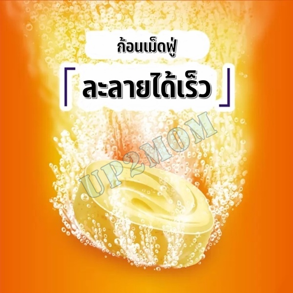 KAO BABU Onsen โซดาสปา ออนเซนโซดา ออนเซ็นแช่ตัวชนิดเม็ดฟู่ มี 9 กลิ่นให้เลือก