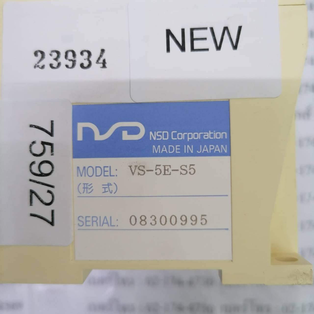 VS-5E-S5 VARICAM " NSD "