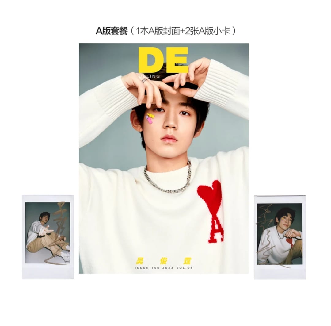 นิตยสาร DEling 2023 อู๋จวิ้นถิง