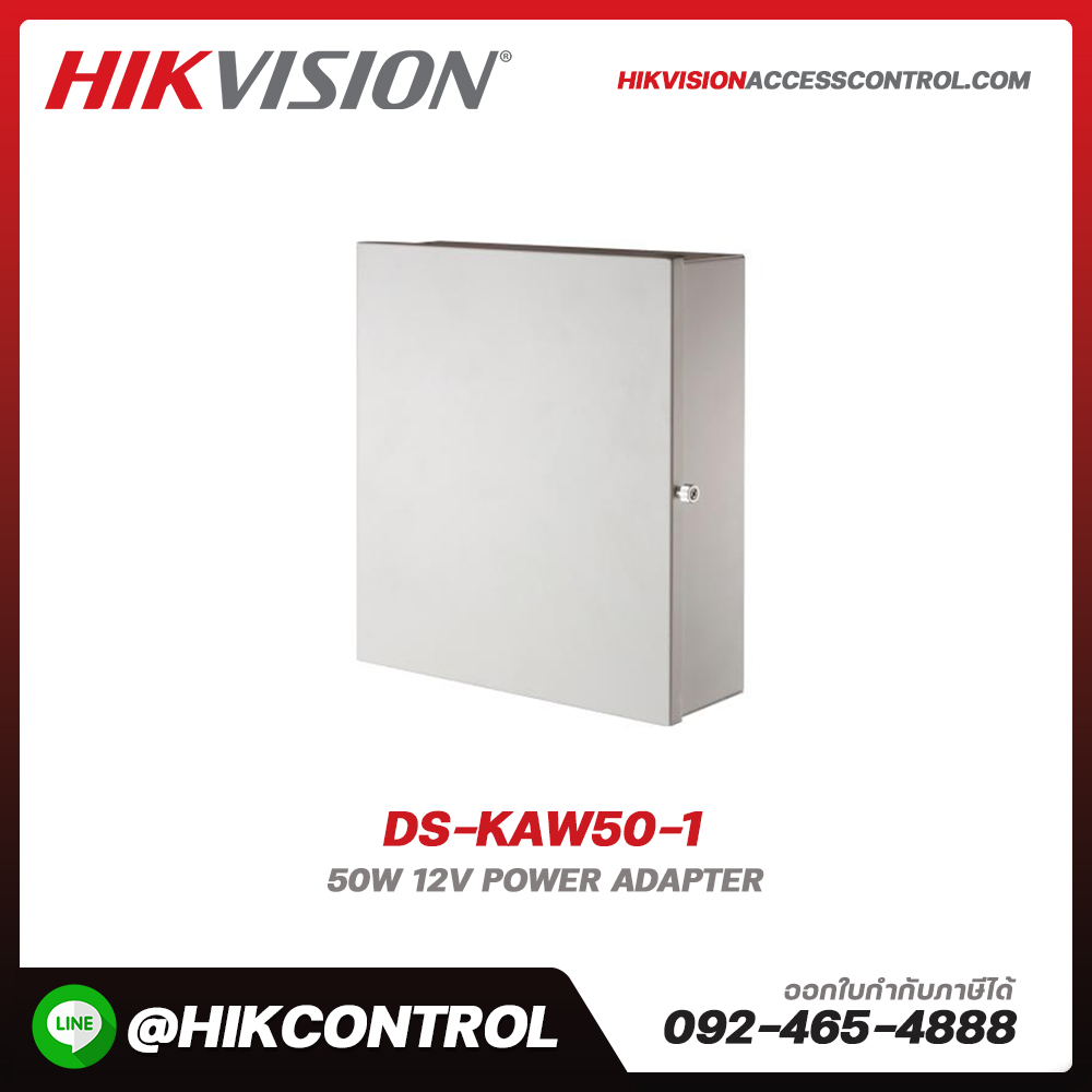 Distributor & Power Supply รุ่น DS-KAW50-1