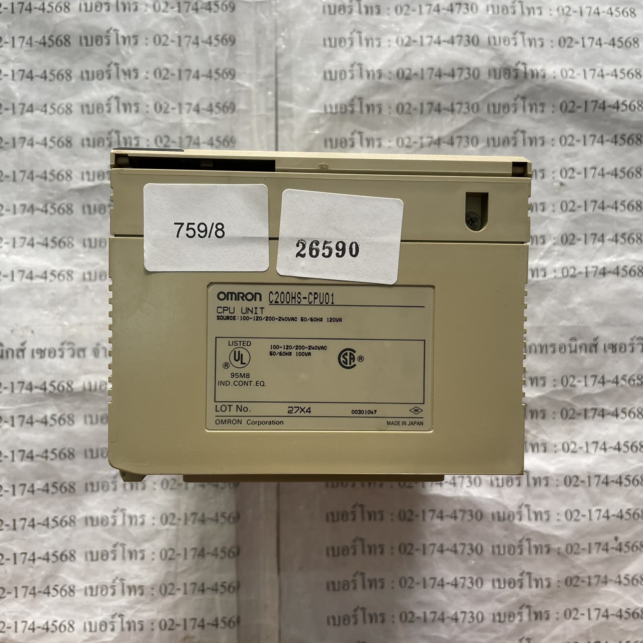 C200HS-CPU01 PLC " OMRON "