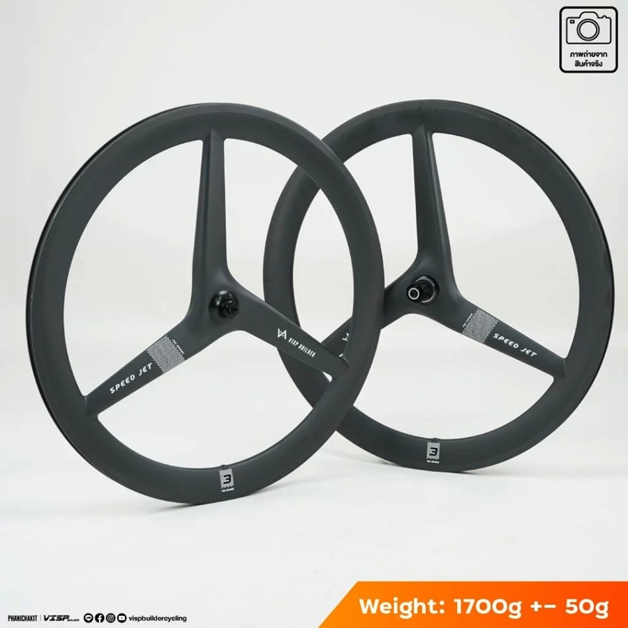 ล้อเสือหมอบ VISP Builder Tri spoke 3 SPOKE (Disc Brake /Rim Brake) Carbon:T800+T700 รองรับShimano 8-12 speed NEW2026