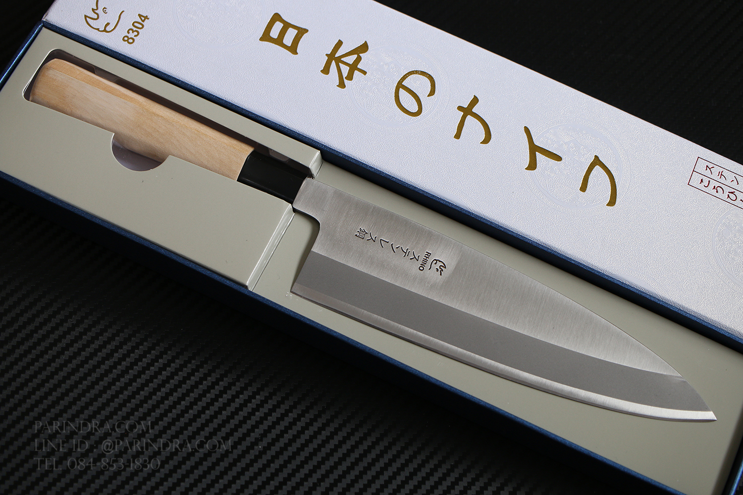 มีด Rhino Brand No.8304 เชฟญี่ปุ่น ด้ามไม้ ลับคมด้านเดียว ขนาด 14.5 นิ้ว คุณภาพเยี่ยม (ของแท้)