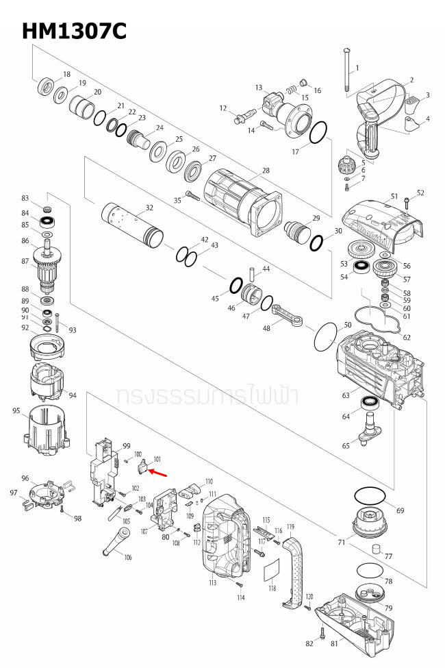 SWITCH สกัดไฟฟ้า Makita มากีต้า HM1307C [#101] Pn.651423-1 (แท้) ## (**)
