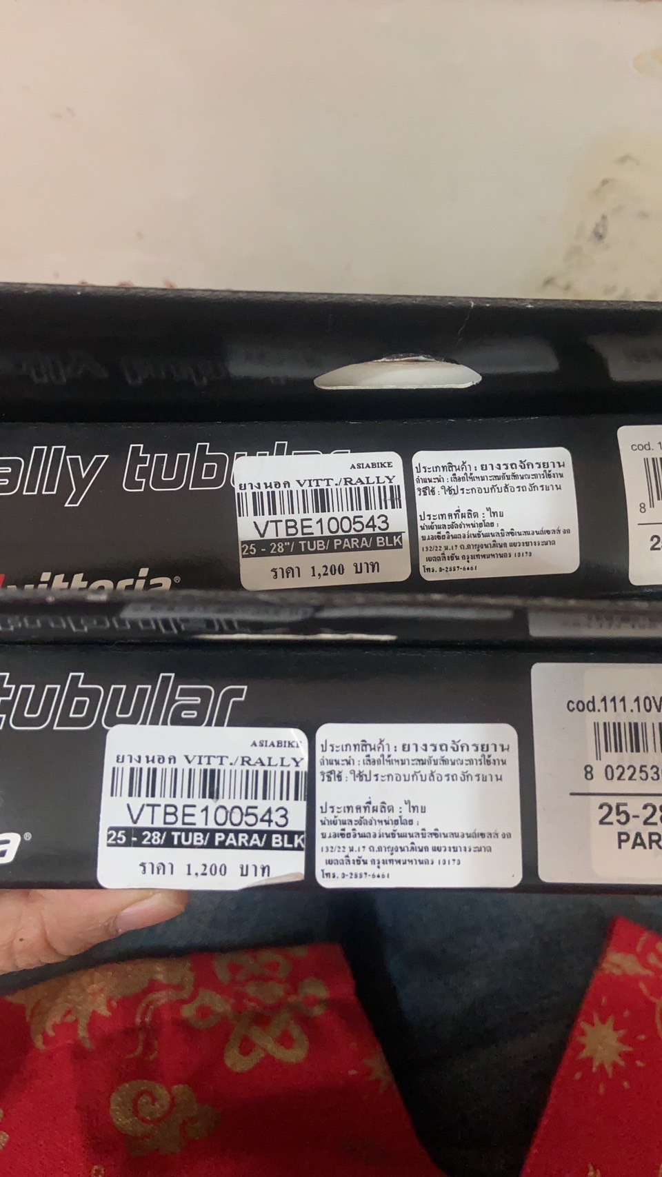 ยางฮาล์ฟ VITTORIA Rally Tubular Para ขอบแก้ว, 700x25c, VTBE100543