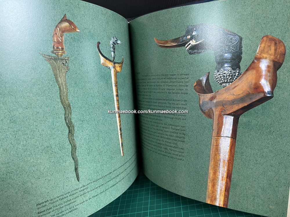 Andaman Style: Art & Design in Peninsular Siam ผลงานของ Ping Amranand