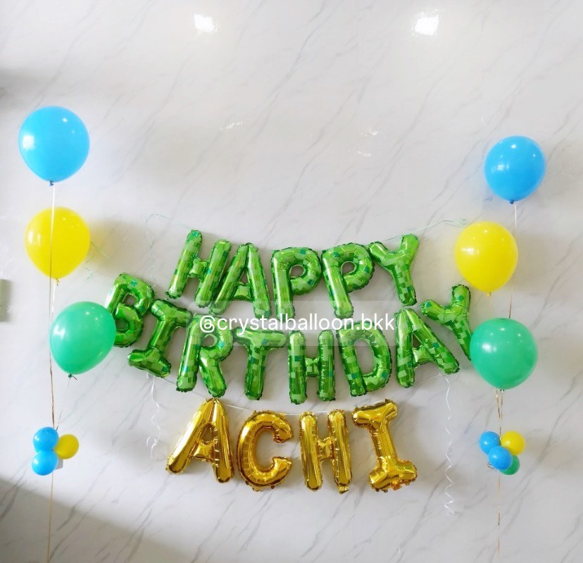 ลูกโป่งวันเกิด เซทฟอยล์ Happy Birthday 1 เซ็ท พร้อม ฟอยล์อักษร ขนาด 16" 4 ชิ้น ,ลูกโป่งช่อ 3 ลูก 2 ช่อ Theme Minecraft พร้อมตกแต่ง ฟอยล์สามารถเปลี่ยนสีได้