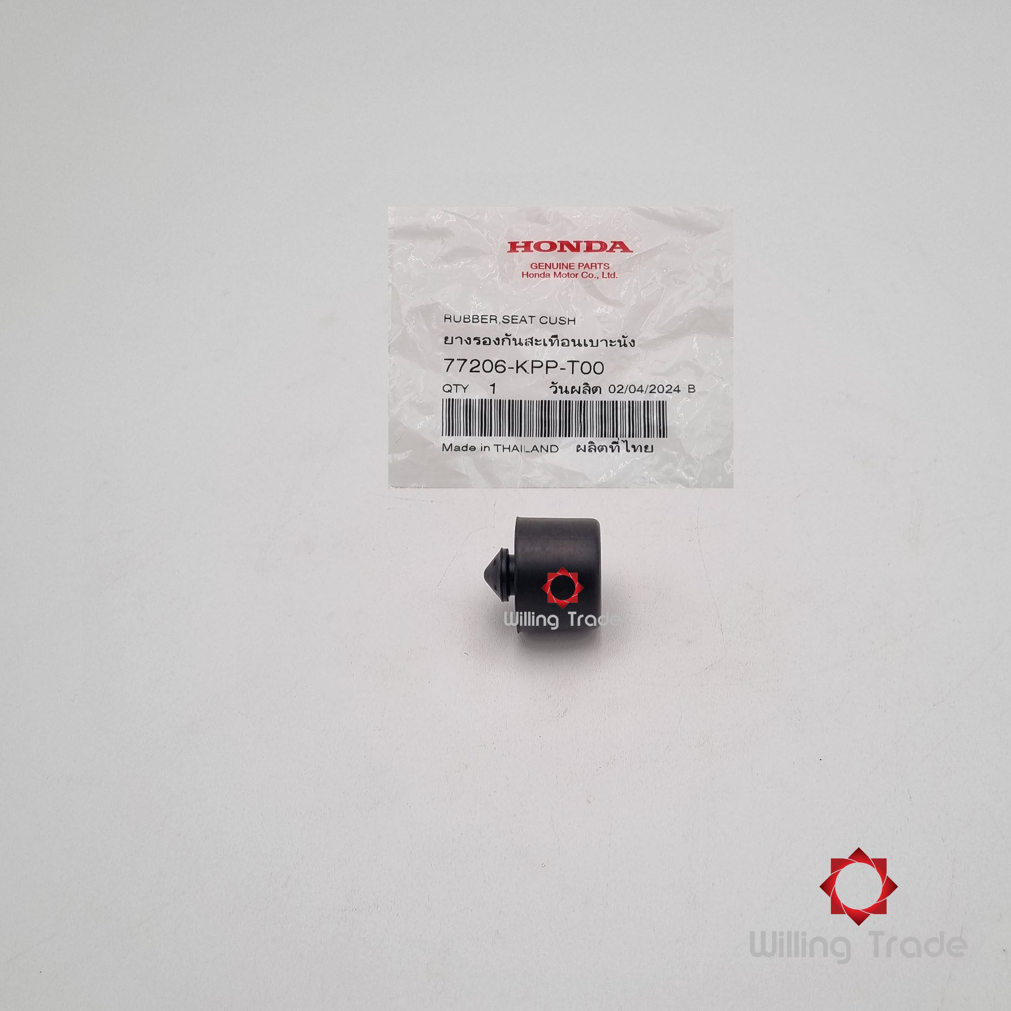 ยางรองกันสะเทือน (WX832) HONDA: (77206-KPP-T00) MSX SF ... แพ๊คละ 1 ชิ้น... [แท้ศูนย์ 100%] ...กลุ่มอะไหล่เบาะนั่ง ... RUBBER, SEAT CUSHION