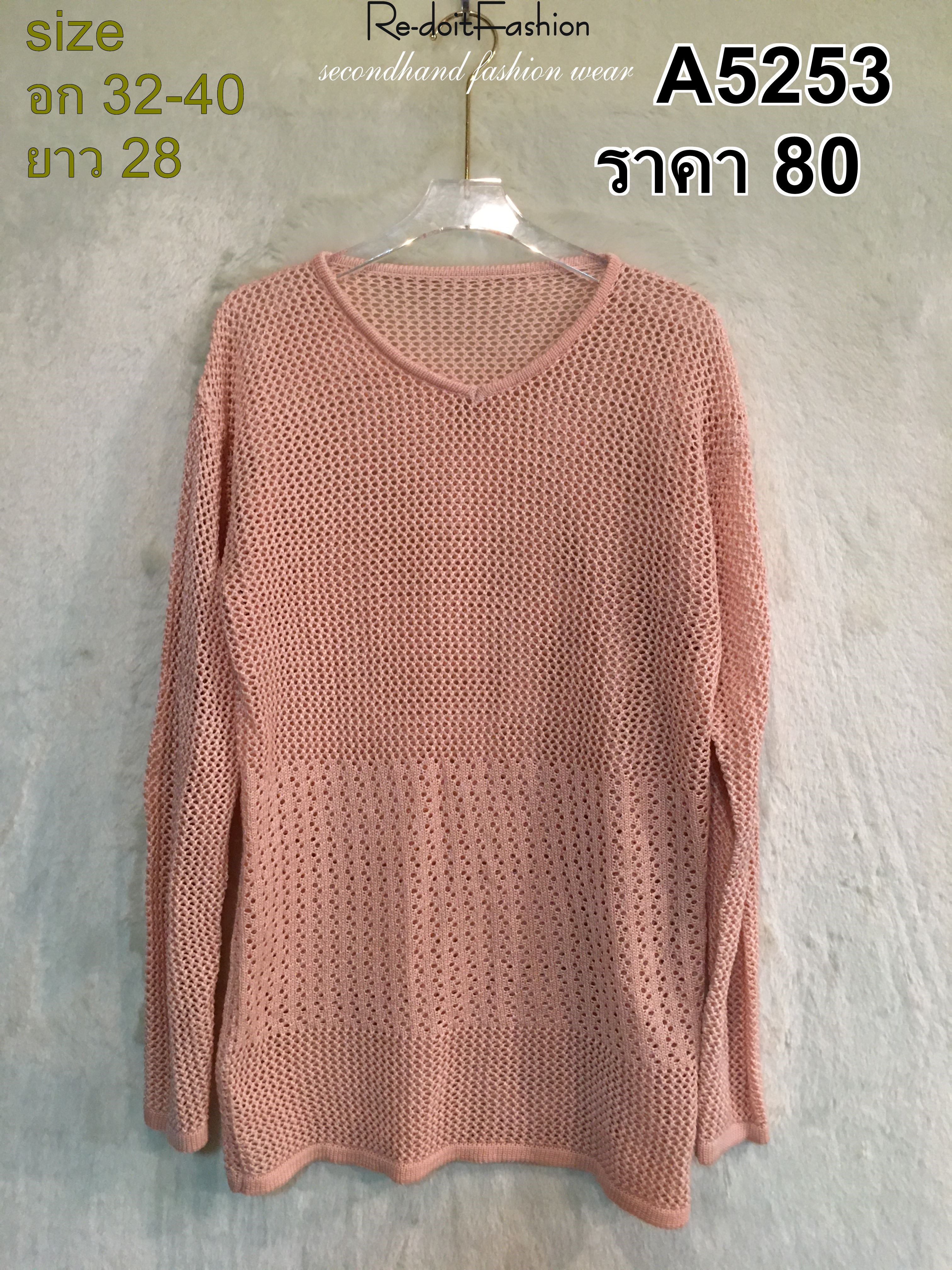 A5253