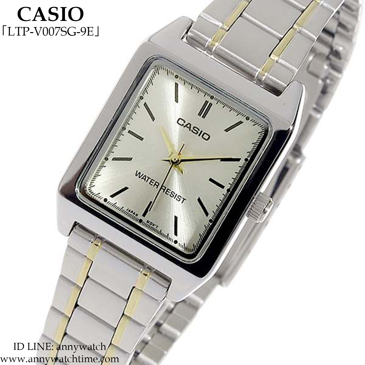 CASIO LTP-V007SG-9E