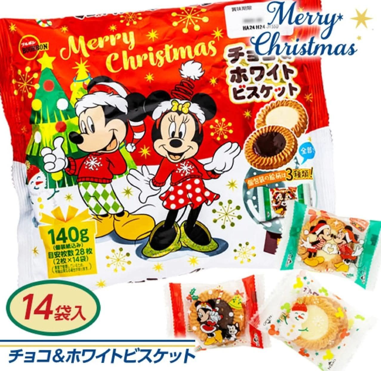 Bourbon บิสกิตช็อกโกแลต & ไวท์ช็อกโกแลต 14 ซอง Disney 140g