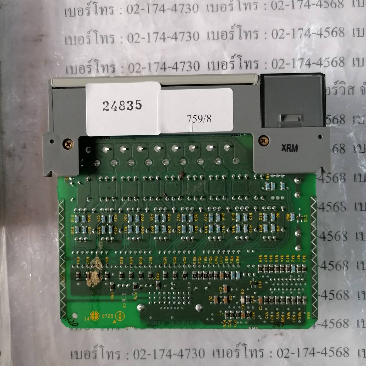 PLC " ALLEN-BRADLEY " รุ่น 1746-OBP16