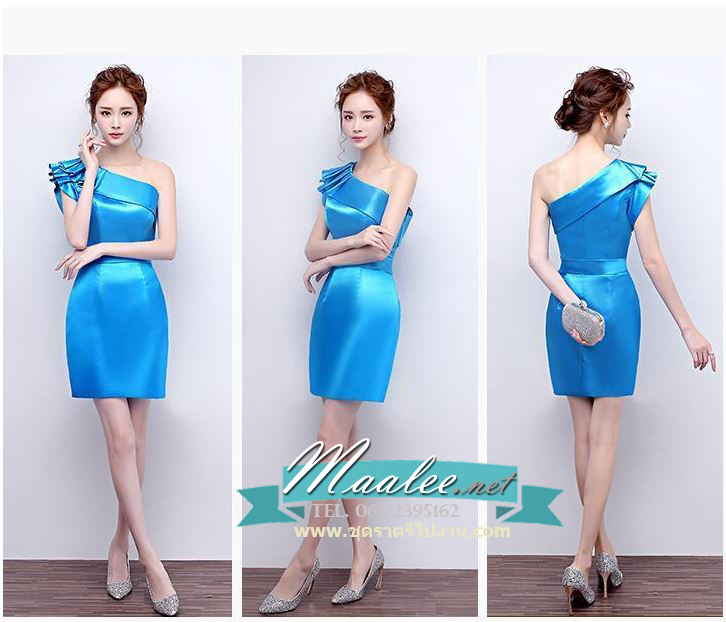 พร้อมเช่า ชุดราตรีสั้น ไหล่เดียว แต่งจีบระบายไหล่ขวา ผ้าซาติน เนื้อผ้ามันเงา เรียบหรู (ซิปข้าง) สีฟ้าน้ำทะเล