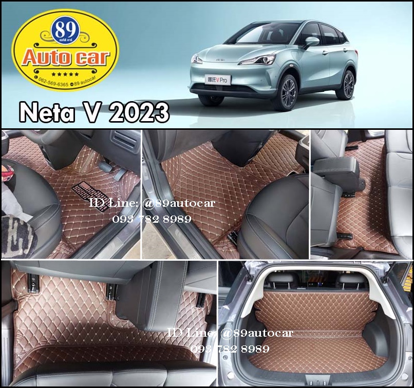 พรมรถยนต์ Neta V ปูพรม6D สีกาแฟ เต็มคัน