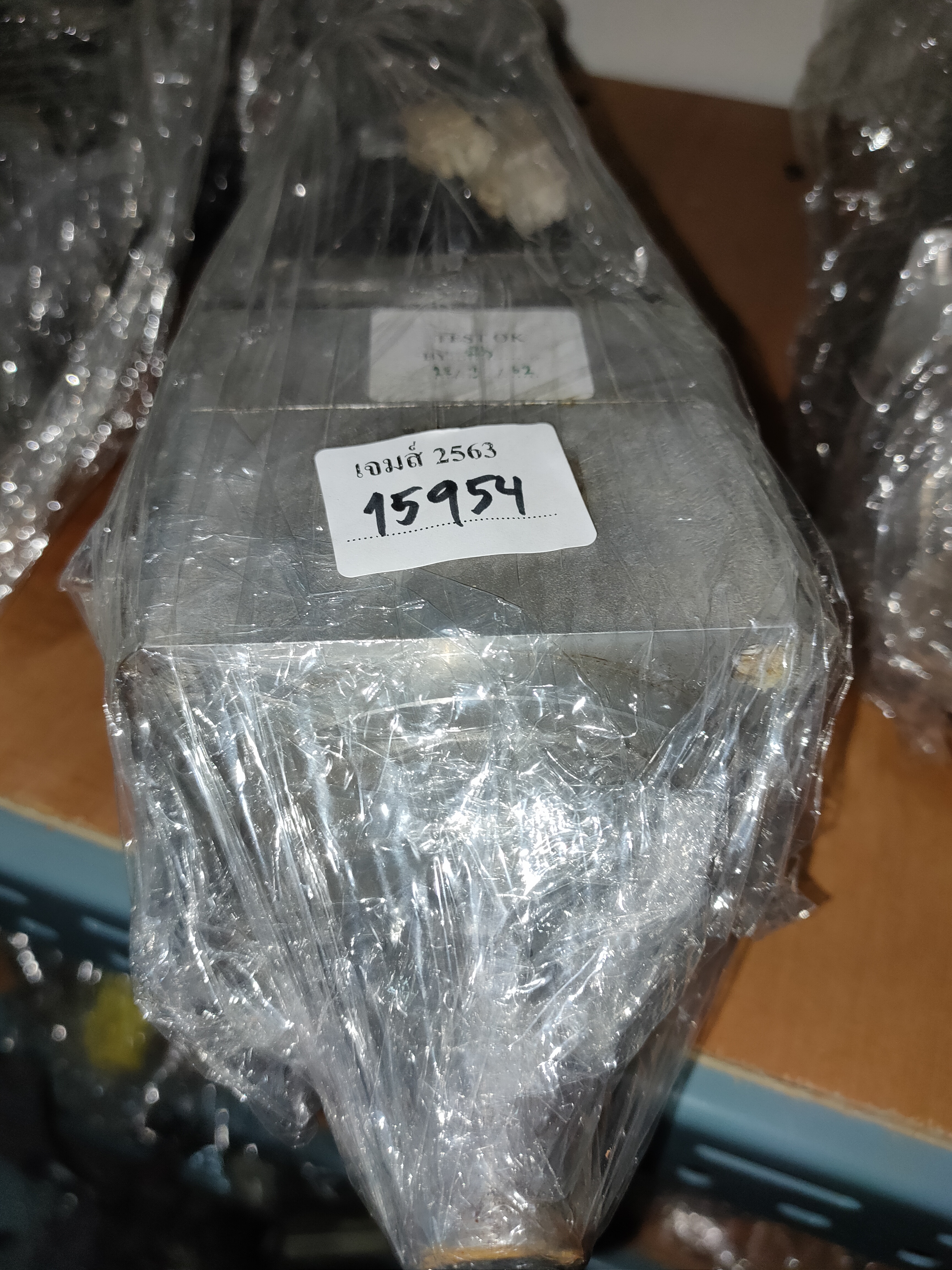 SGM-08A314-Y1 SERVO MOTOR " YASKAWA "