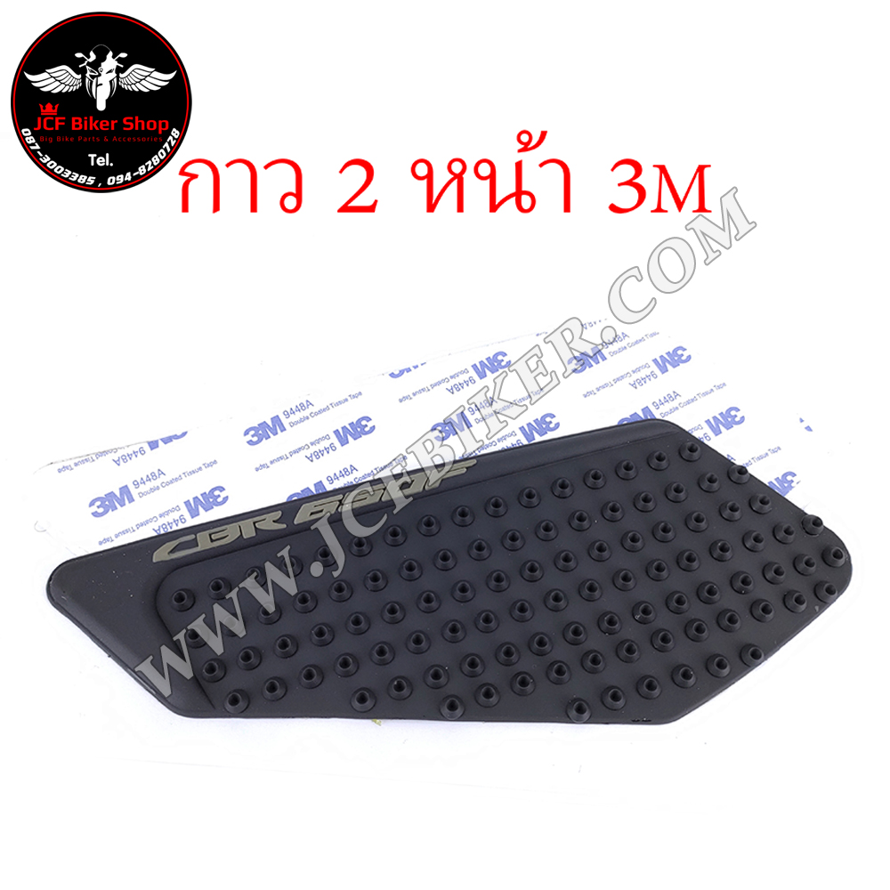 สติ๊กเกอร์กันลื่นข้างถัง CBR650F