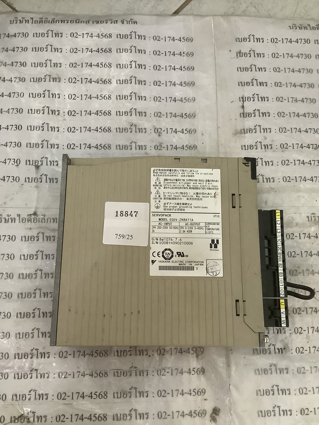 SGDV-2R8A11A SERVOPACK “ YASKAWA ”