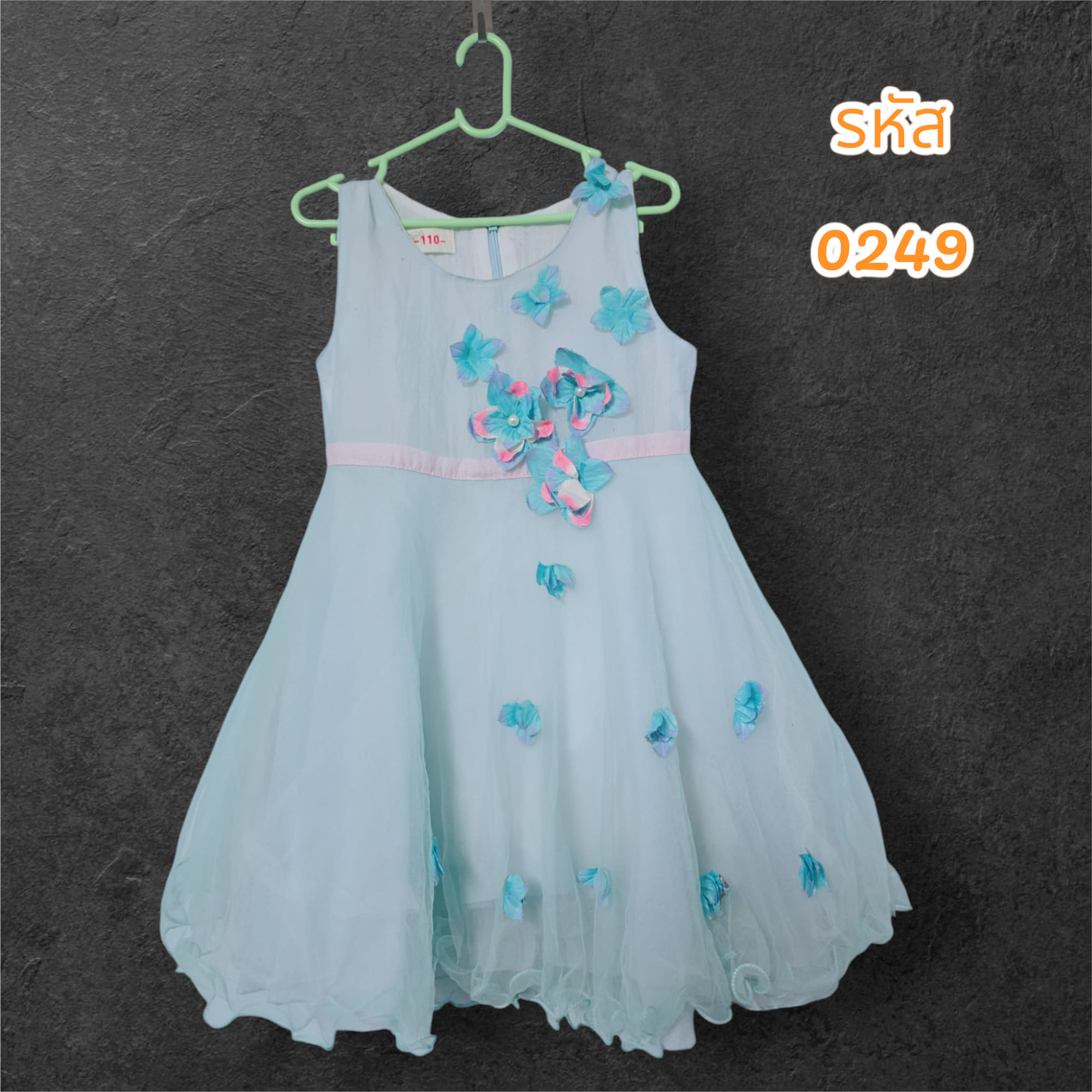 ชุดเดรสคอกลมแขนกุดสีฟ้า ไซส์ 110 (มือ 2)