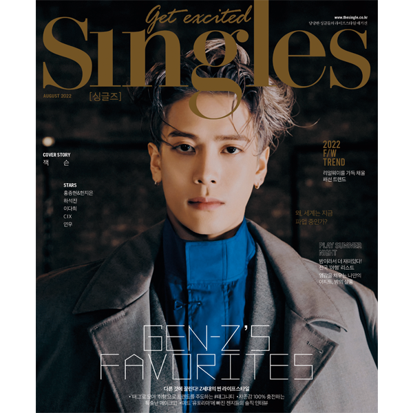 Pre. #Singles 2022.08 B TYPE (Cover : Jackson) - เข้าไทย 15-20/8 -