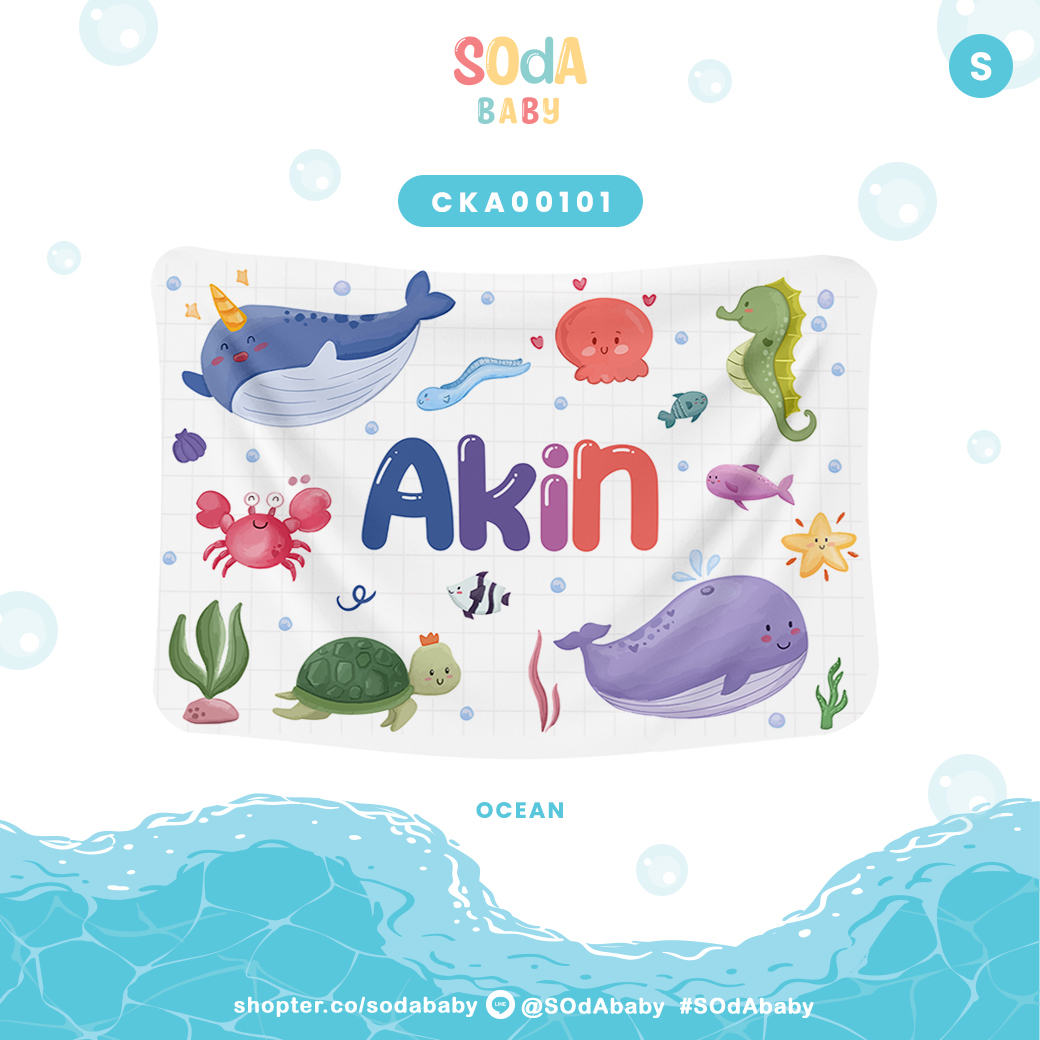 ผ้าห่มเด็ก ใส่ชื่อได้ ลาย Aquatic รหัส CKA00101 #SOdAbaby #CollectionOCEAN