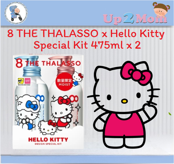 พร้อมส่ง! แชมพูลิมิเต็ดจากญี่ปุ่นแท้ 100% 8 THE THALASSO x Hello Kitty Design Special Kit 475ml x 2