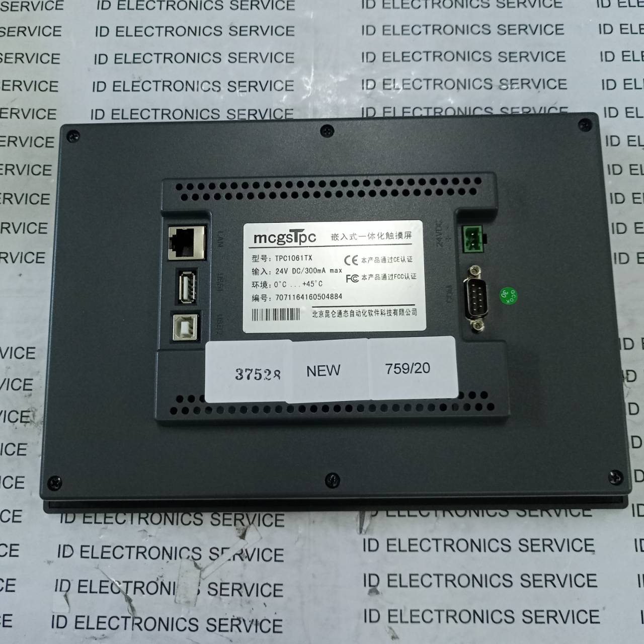 TPC1061TX HMI " MCGSTPC "