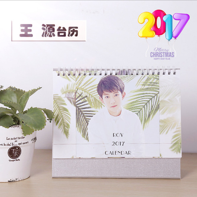 ปฏิทิน ROY WANG TFBOYS 2017