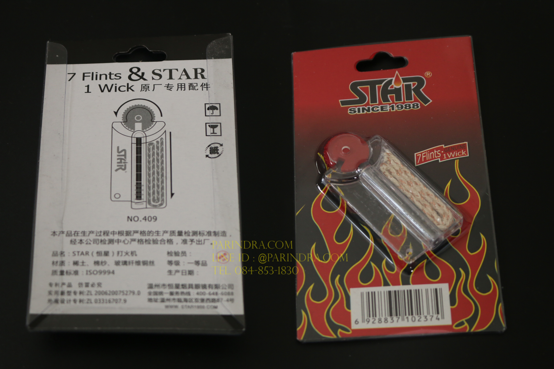 ถ่านและไส้เชือกไฟแช็ค STAR FLINTS & WICK สำหรับไฟแช็คแบบเติมน้ำมันทุกชนิด