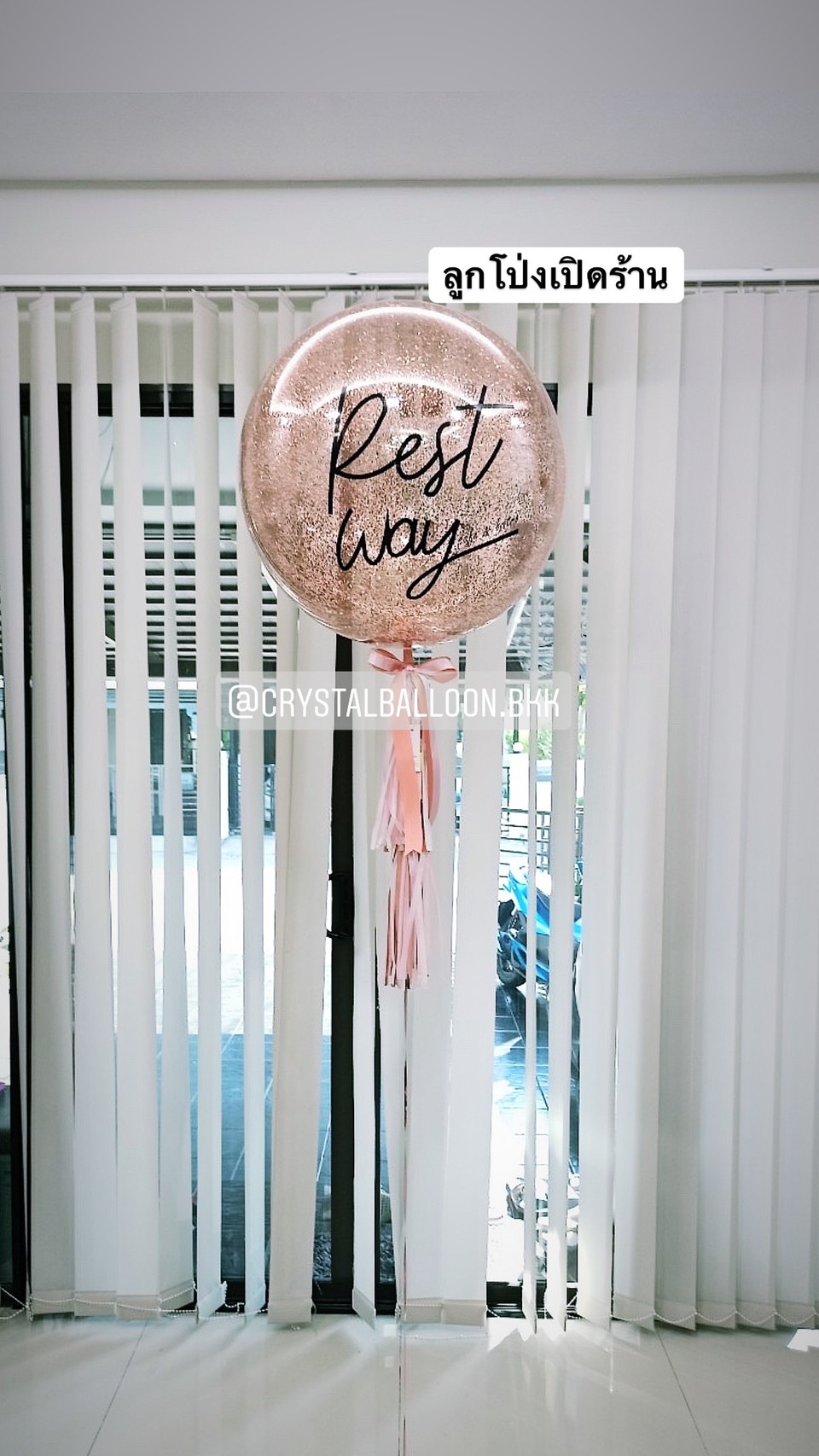 ลูกโป่ง เปิดร้าน Bubble ขนาด 24" สีโรสโกล พร้อมตกแต่ง สามารถเปลี่ยนสีลูกโป่ง/เปลี่ยนข้อความ/เปลี่ยนขนาดได้