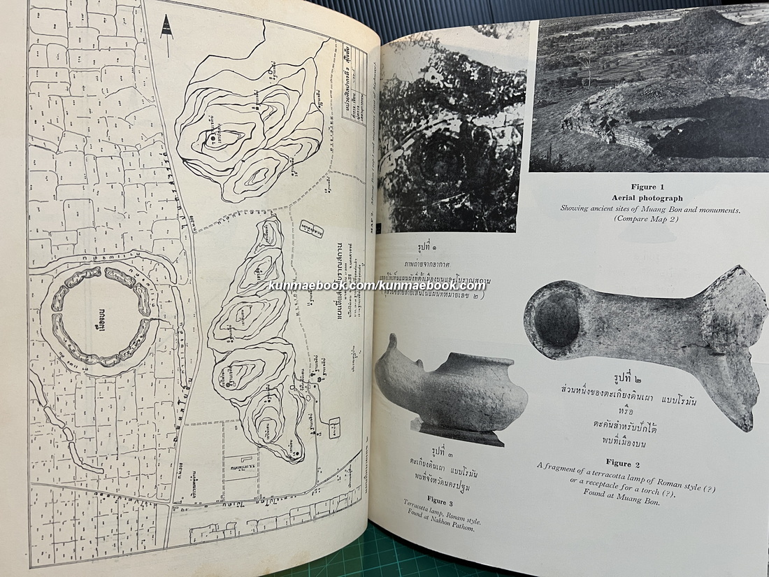 โบราณวัตถุสมัยทวารวดีแห่งใหม่ ( Some Recently Discovered Sites of Dvaravati Period )