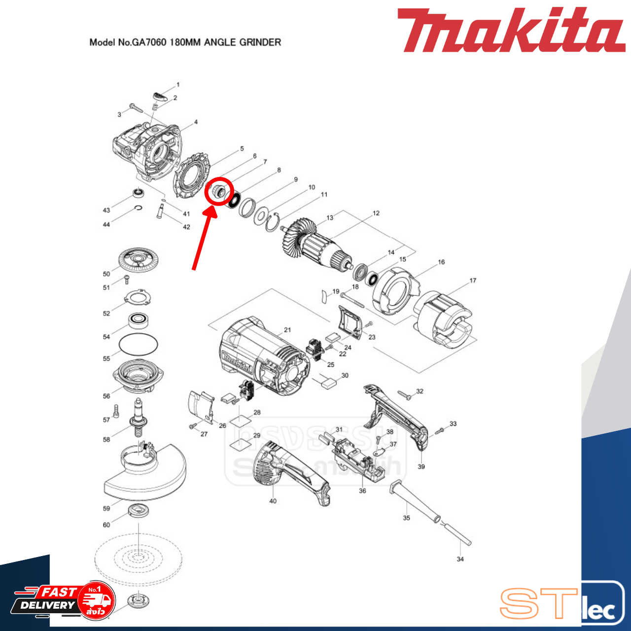 SPIRAL BEVEL GEAR 17 หินเจียร Makita GA7060 [#7] P/N.227655-8 (แท้)##(*)