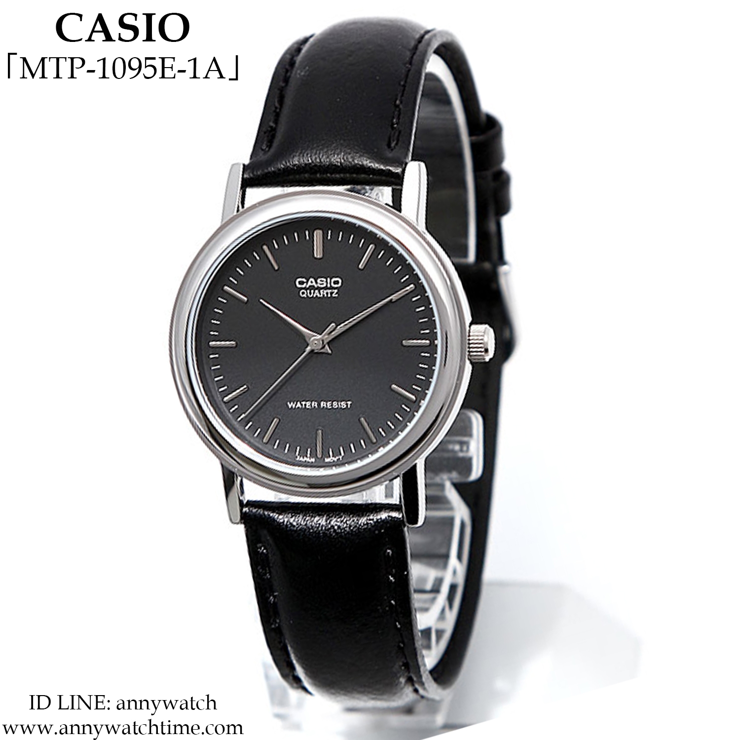 CASIO MTP-1095E-1A