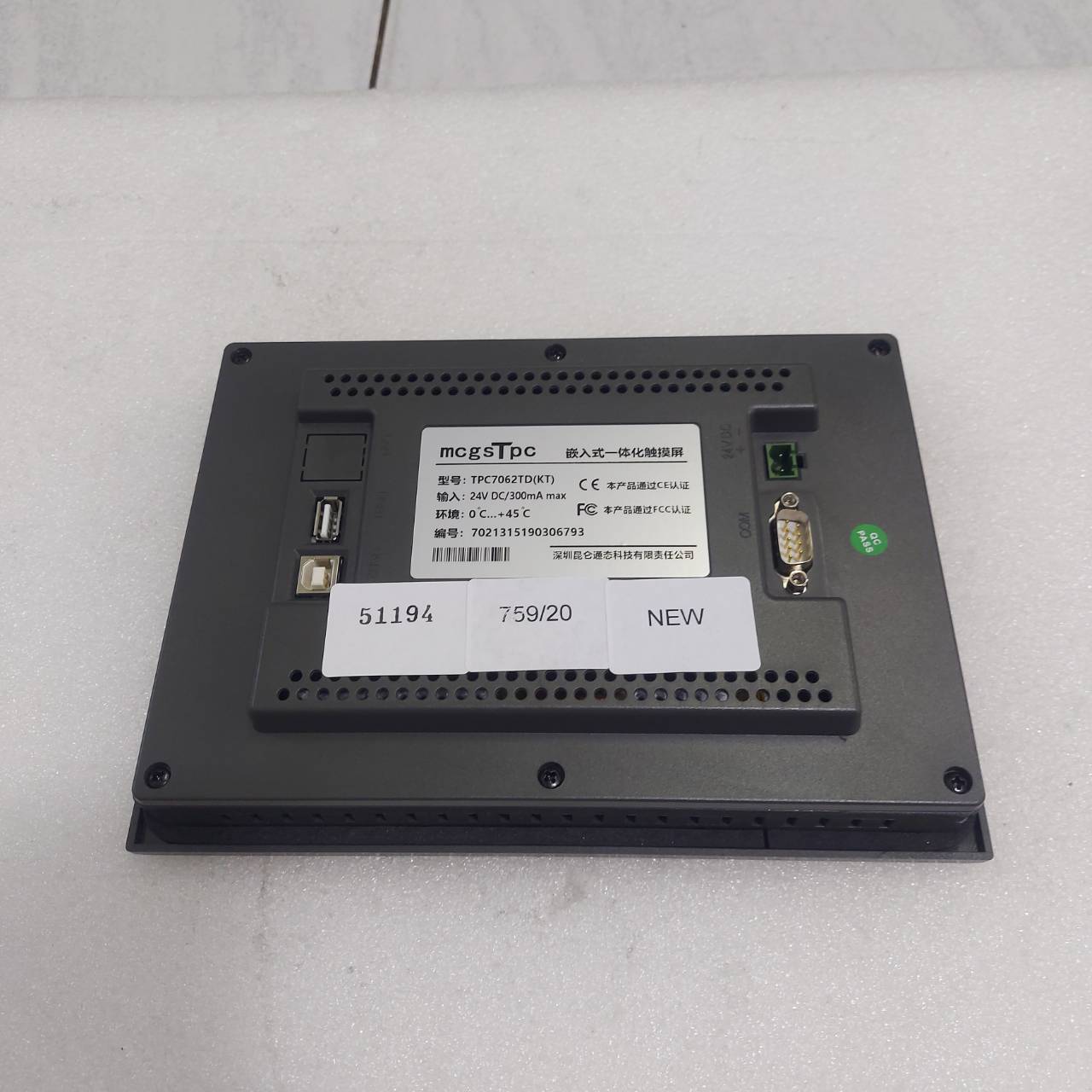 TPC7062TD(KT) HMI " McgsTpc "