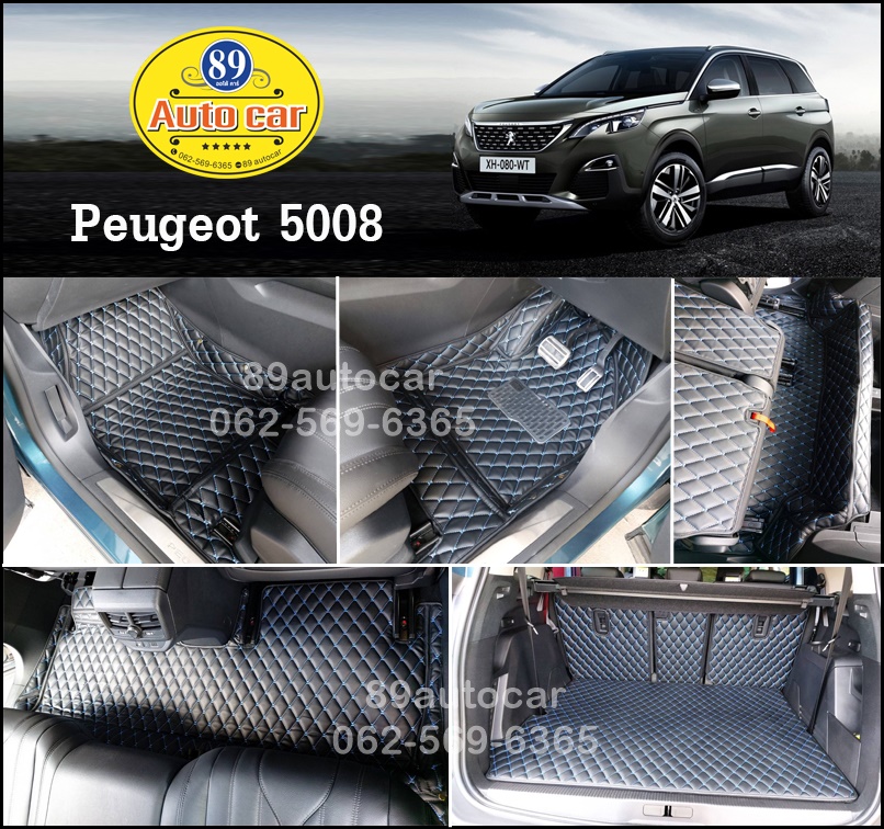 ขายพรมรถยนต์ Peugeot 5008 สีดำด้ายฟ้า เต็มคัน