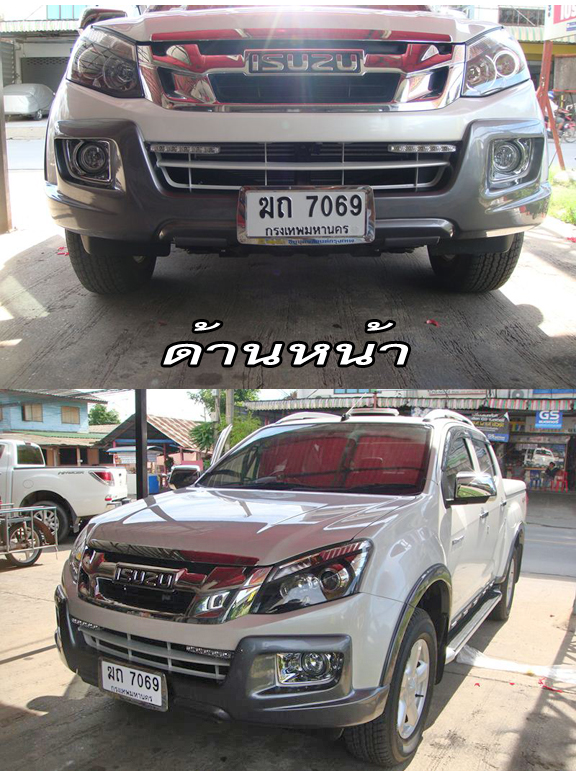ชุดแต่ง D-MAX ALL NWE V-CROSS