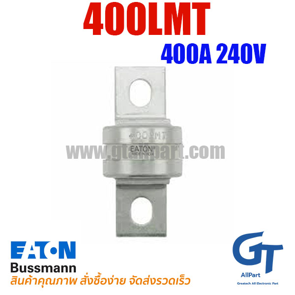 400LMT , 400A 240V , Bussmann / Eaton (โปรดติดต่อเพื่อสอบถามราคาพิเศษ)