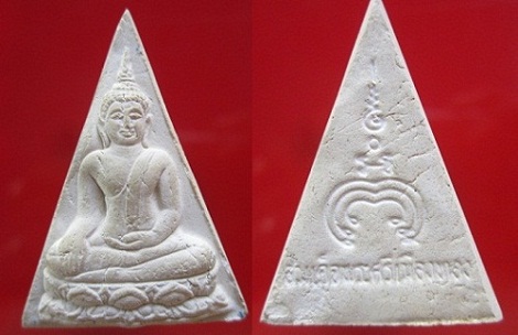 พระเนื้อผง สมเด็จพระศรีเมืองทอง จ.อ่างทอง