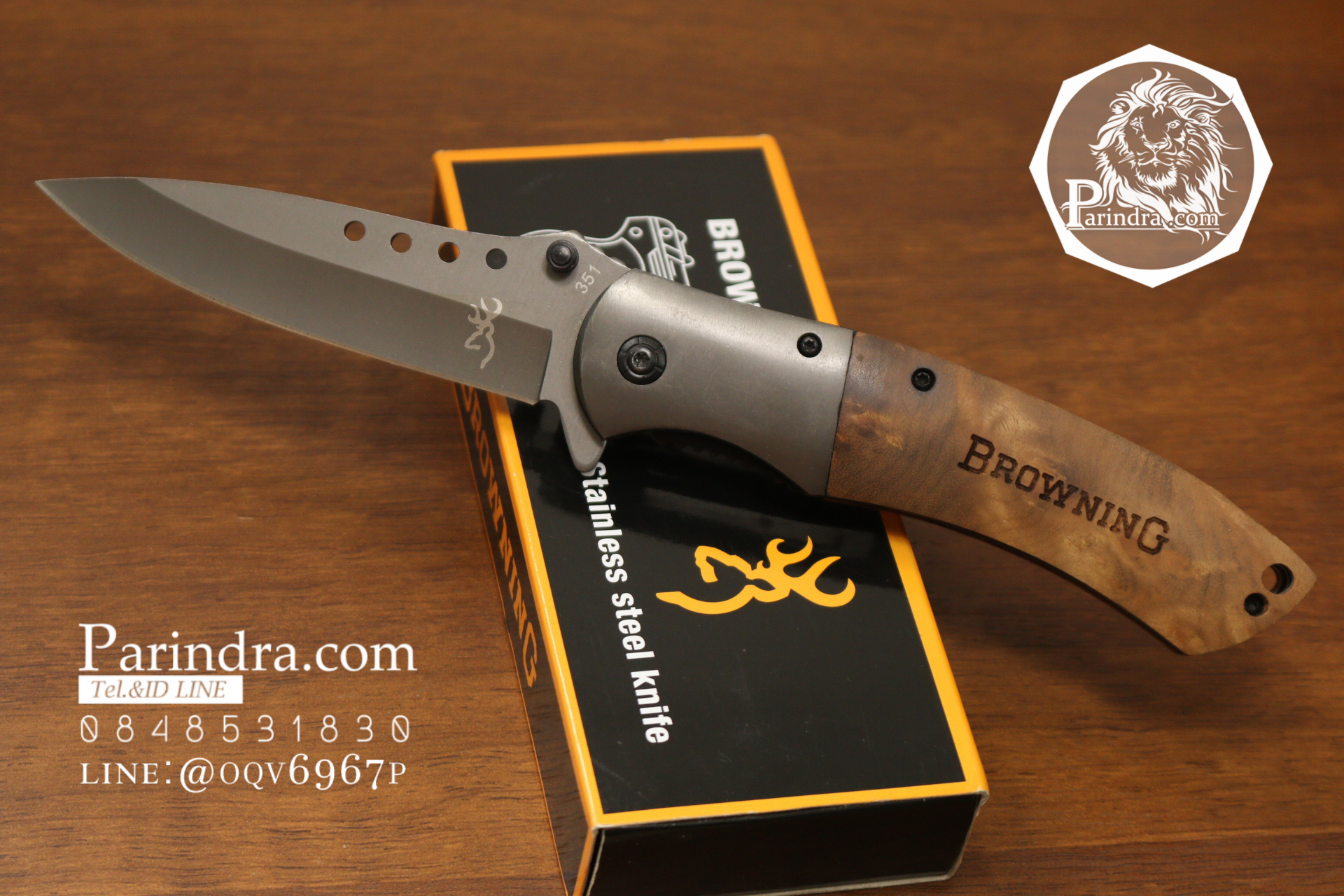 มีดพับ Browning รุ่น 351 ขนาด 8.5 นิ้ว ด้ามไม้ แข็งแรง (OEM)