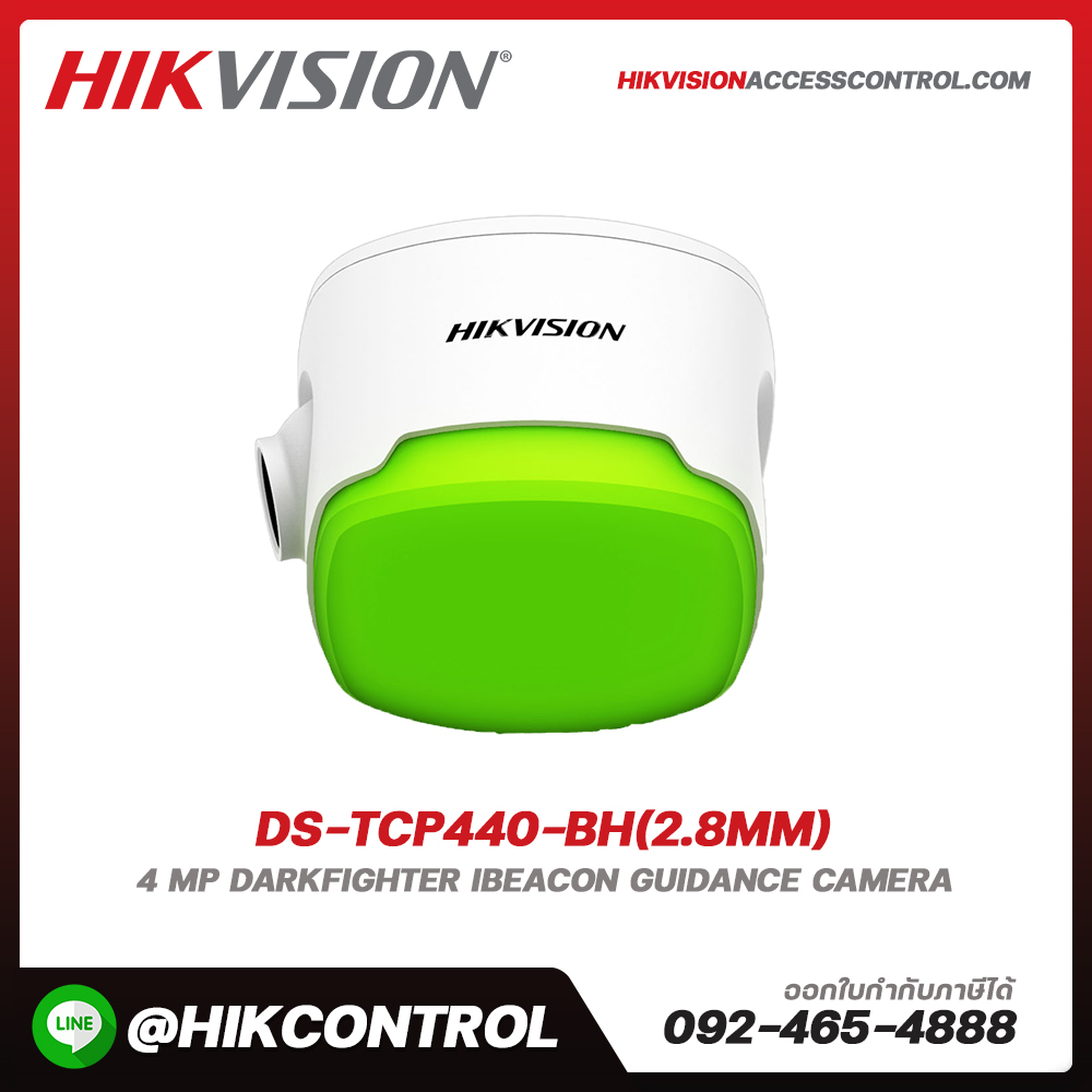 Parking & Entrance รุ่น DS-TCP440-BH(2.8mm)