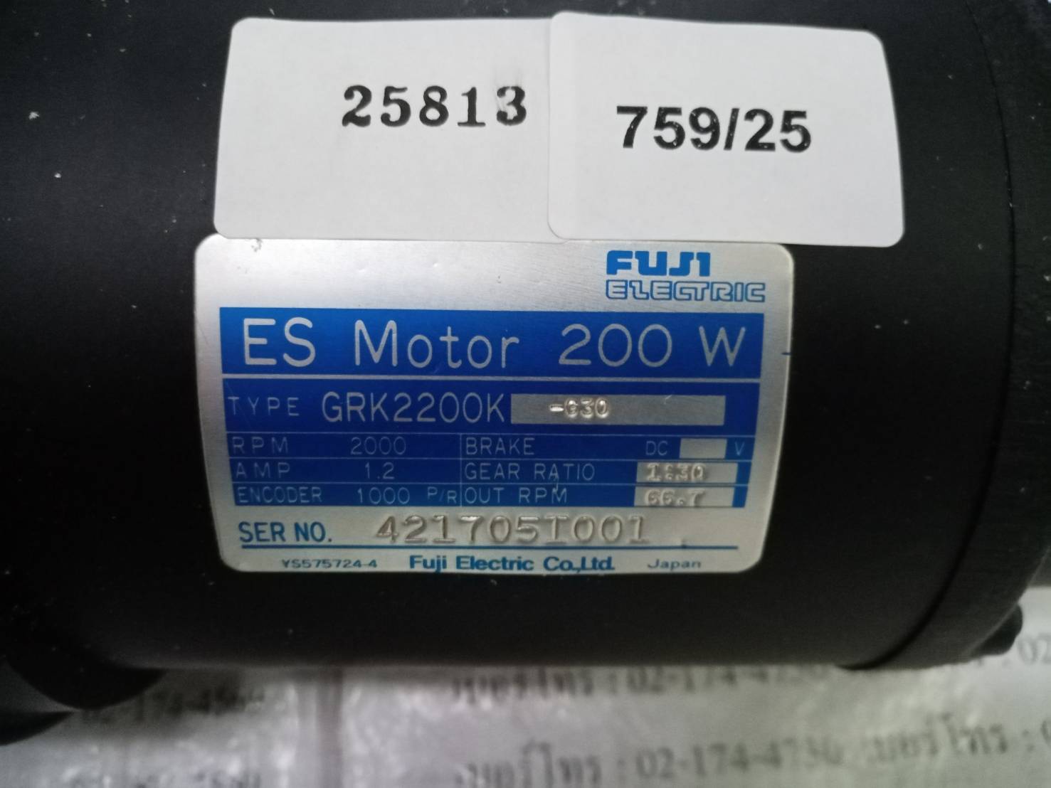 GRK2200K SERVO MOTOR " FUJI "